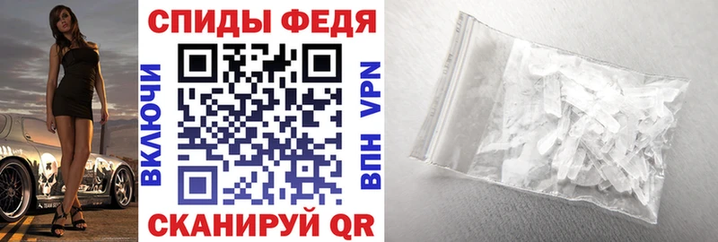АМФ Premium  закладки  Глазов 