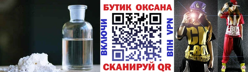 Бутират BDO 33%  Глазов 
