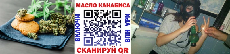 Cannafood марихуана  купить закладку  Глазов 
