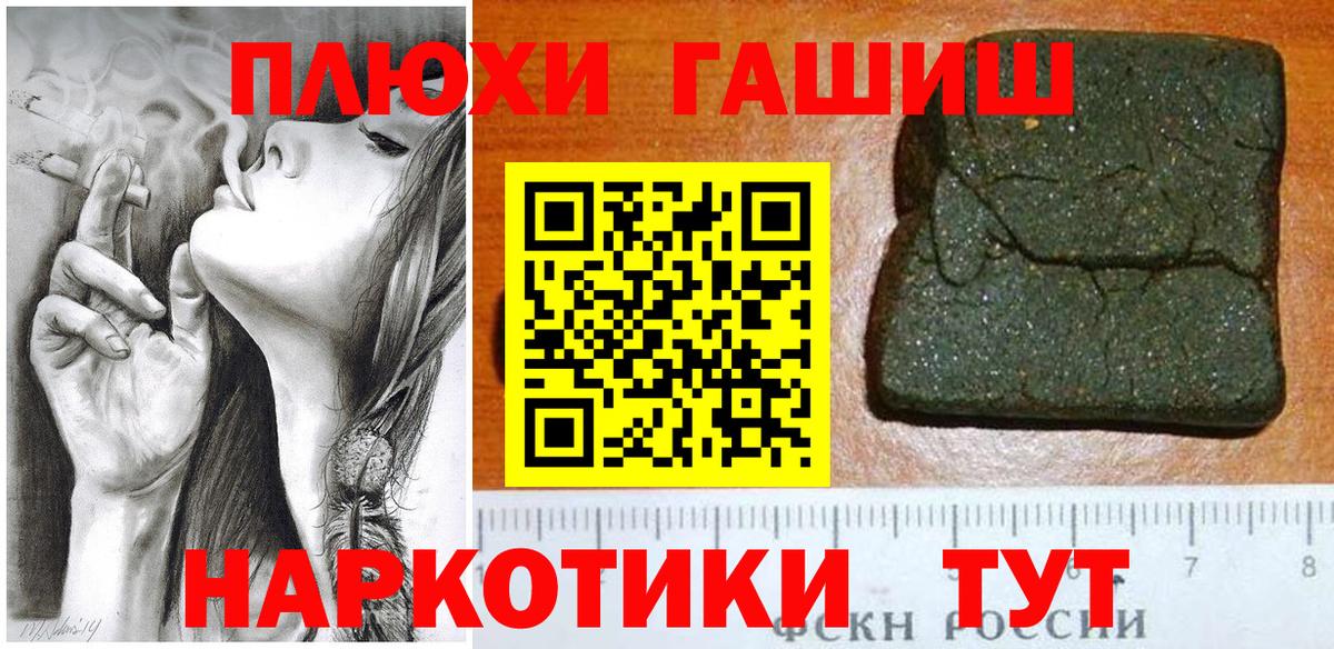 Глазов  как найти закладки  Вход с VPN  ГАШ ice o lator  Гашиш 