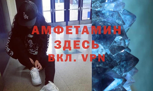 spice Алзамай