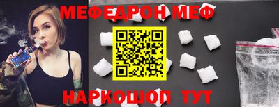 mdpv Нальчик