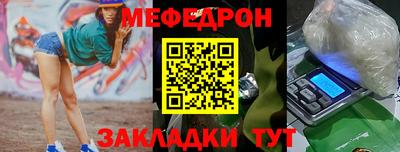 mdpv Нальчик