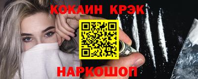 СК Наро-Фоминск