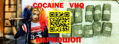 СК Наро-Фоминск