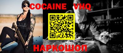 mdpv Нальчик