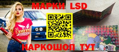 СК Наро-Фоминск