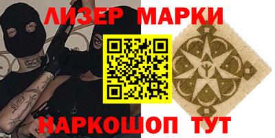 СК Наро-Фоминск