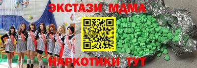 СК Наро-Фоминск