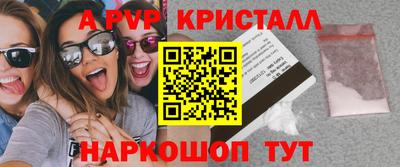 СК Наро-Фоминск
