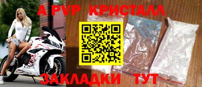 СК Наро-Фоминск