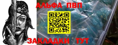 СК Наро-Фоминск