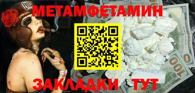 mdpv Нальчик