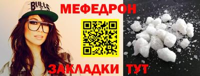 СК Наро-Фоминск