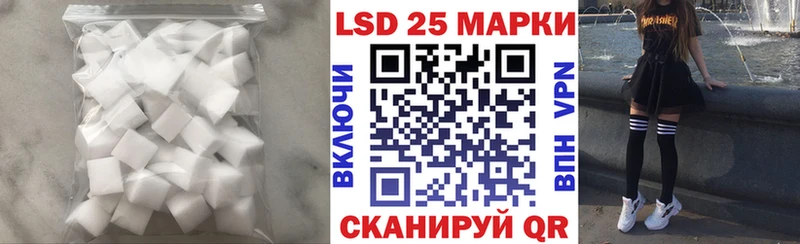 ЛСД экстази ecstasy Глазов
