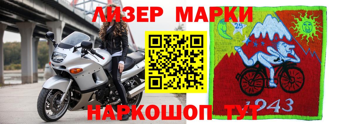 ЛСД экстази ecstasy  LSD-25 экстази ecstasy  Глазов  Вход с VPN 