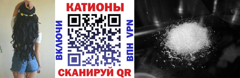 площадка как зайти  Глазов  Меф кристаллы 