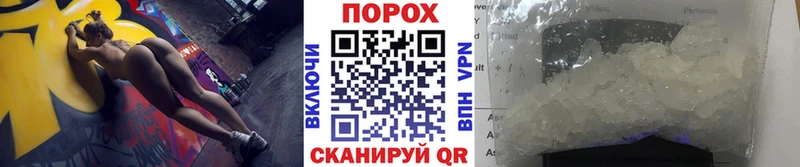 Метамфетамин пудра  Глазов 