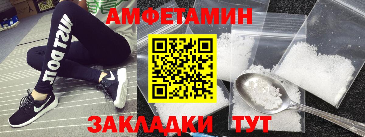 Глазов  Метамфетамин пудра  Вход с VPN 
