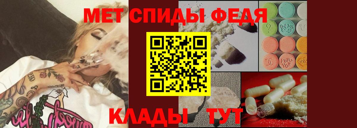 Первитин пудра Глазов