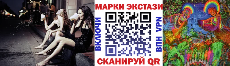 Марки NBOMe 1,5мг Глазов