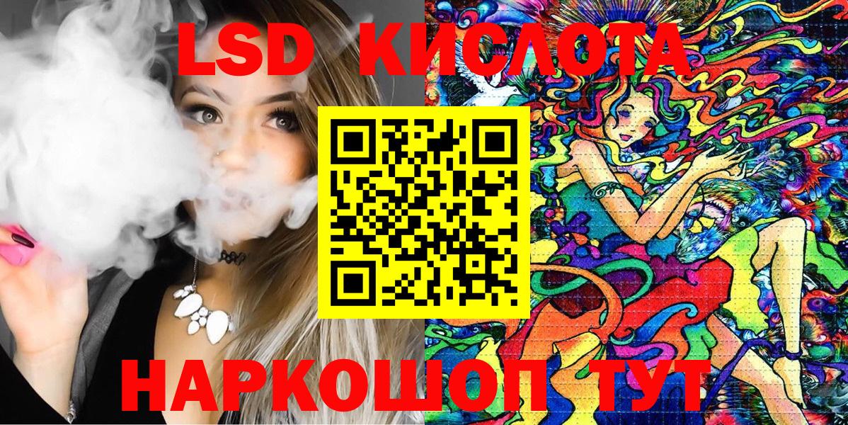 Наркотические марки 1500мкг  Вход с VPN  Глазов 