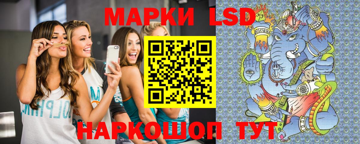 Марки N-bome 1,5мг Глазов