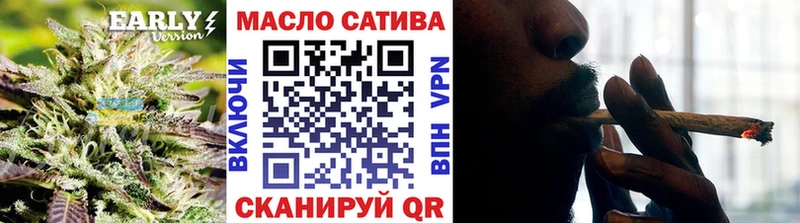 ТГК жижа  Глазов 