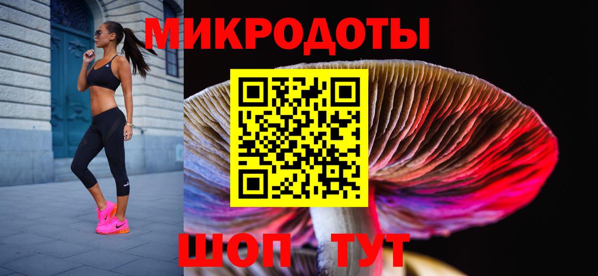 Галлюциногенные грибы MAGIC MUSHROOMS  Вход с VPN  Глазов 