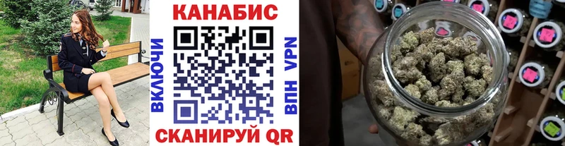 Канабис Bruce Banner  Глазов 