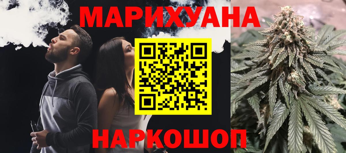 Марихуана Amnesia  Шишки марихуана White Widow  Бошки марихуана Amnesia  Вход с VPN  Глазов  Шишки марихуана Amnesia 