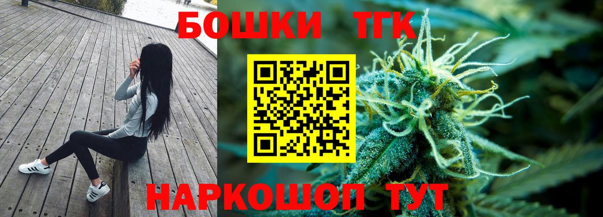 Марихуана конопля Глазов